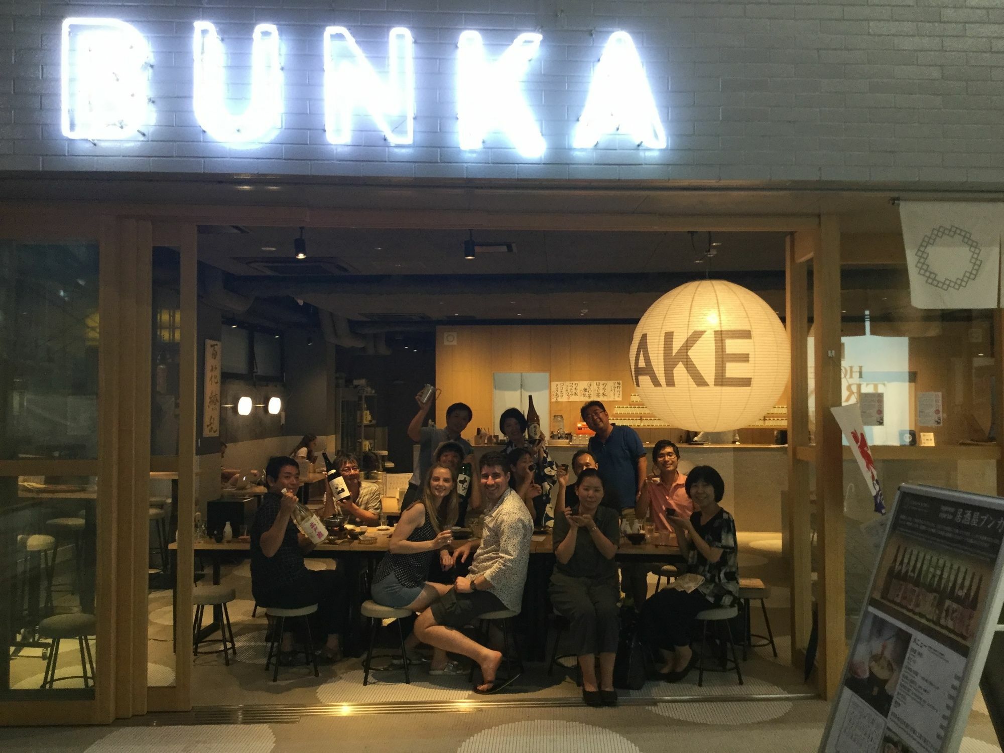 Bunka Hostel Tóquio Exterior foto