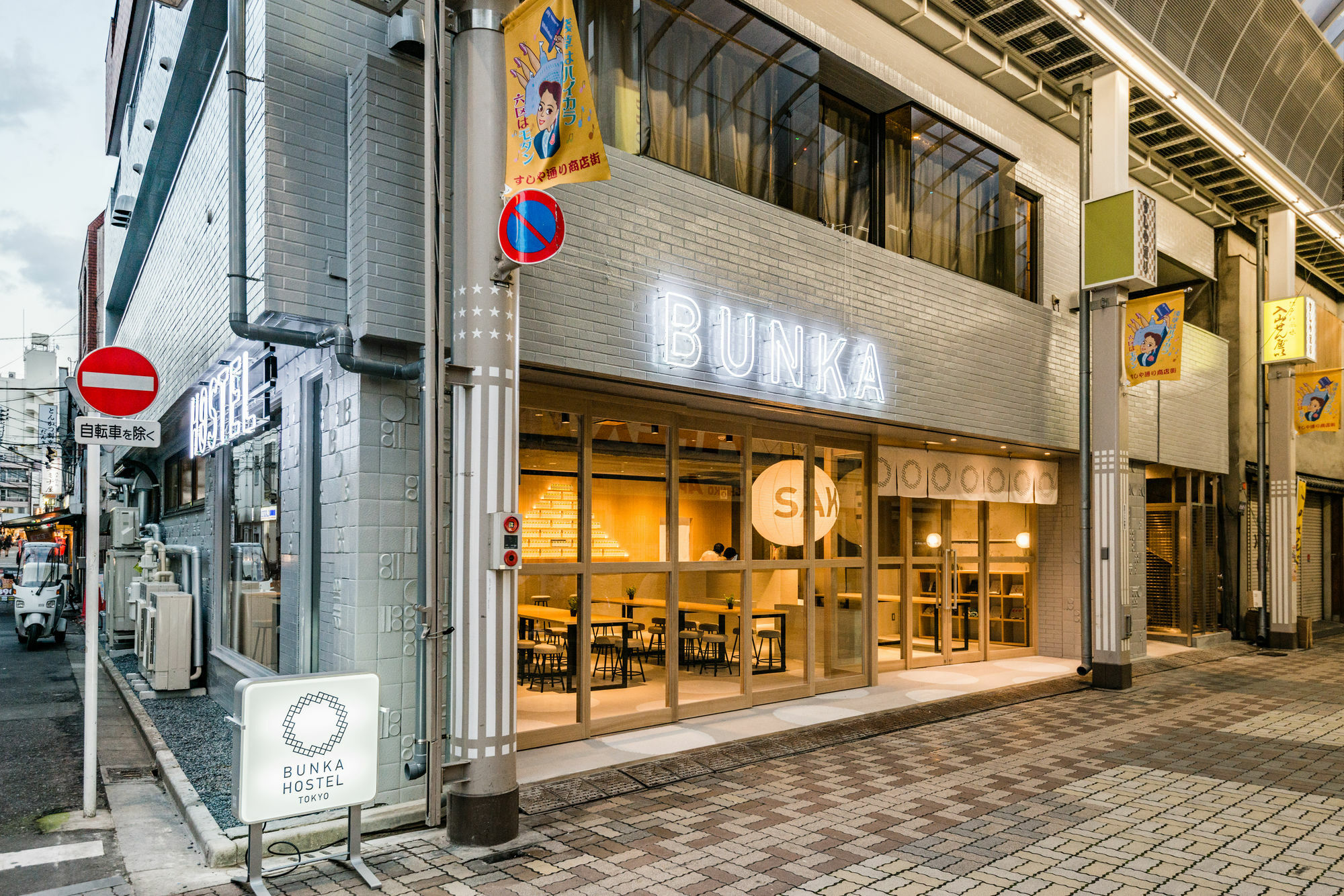 Bunka Hostel Tóquio Exterior foto